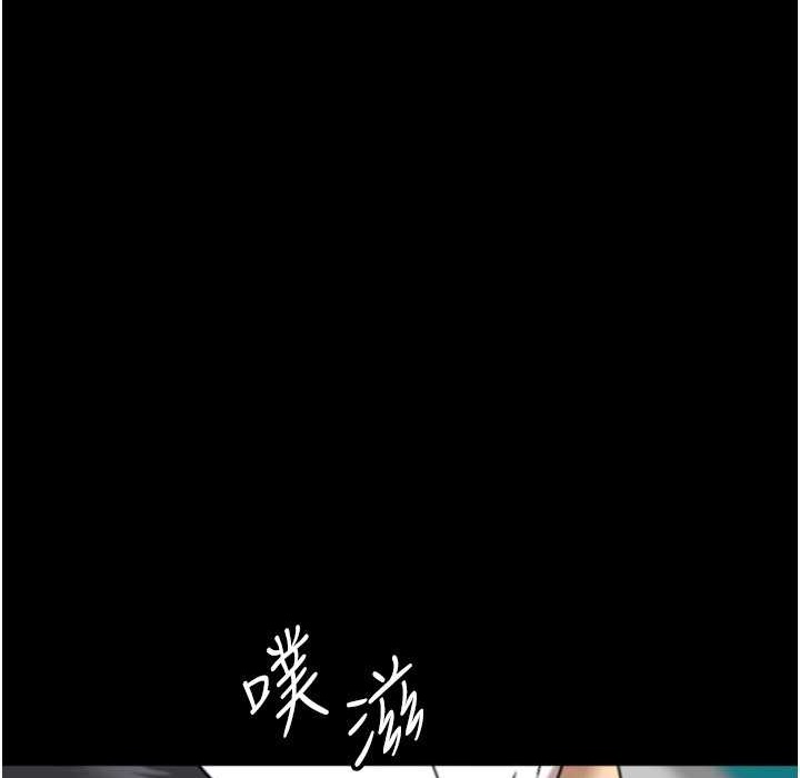 第51话-背着爹地在游艇上求欢 - 第144.jpg页