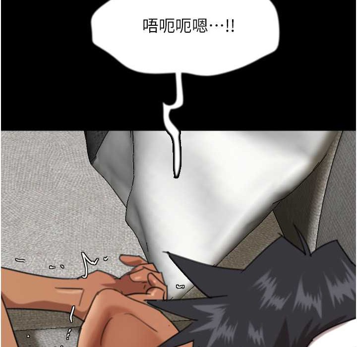 第51话-背着爹地在游艇上求欢 - 第147.jpg页