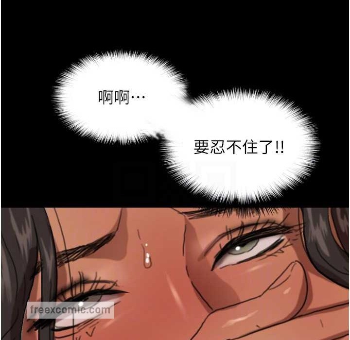 第51话-背着爹地在游艇上求欢 - 第150.jpg页