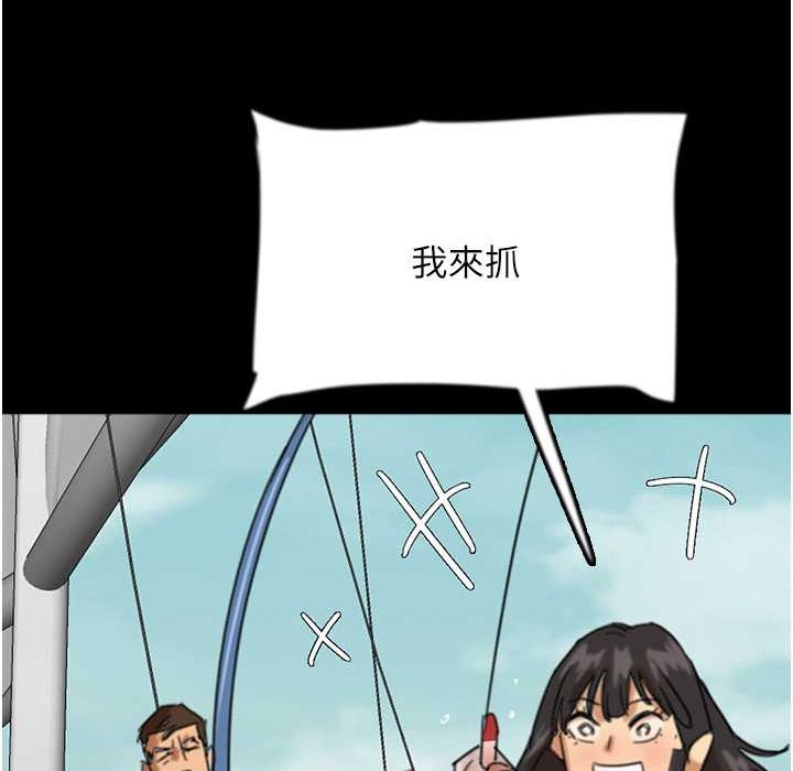 第51话-背着爹地在游艇上求欢 - 第158.jpg页