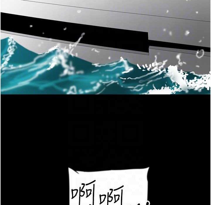 第51话-背着爹地在游艇上求欢 - 第161.jpg页