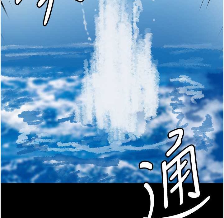 第51话-背着爹地在游艇上求欢 - 第169.jpg页