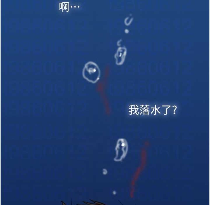 第51话-背着爹地在游艇上求欢 - 第174.jpg页