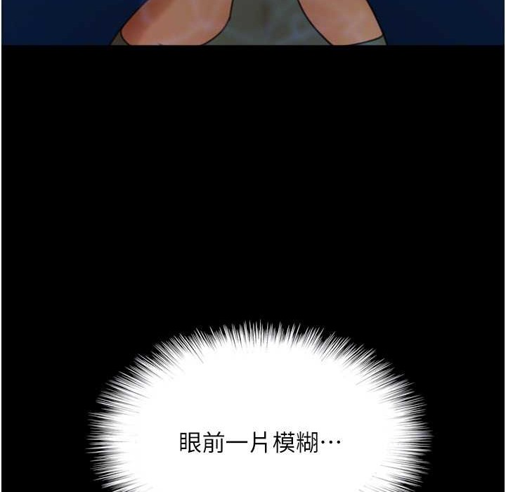 第51话-背着爹地在游艇上求欢 - 第176.jpg页
