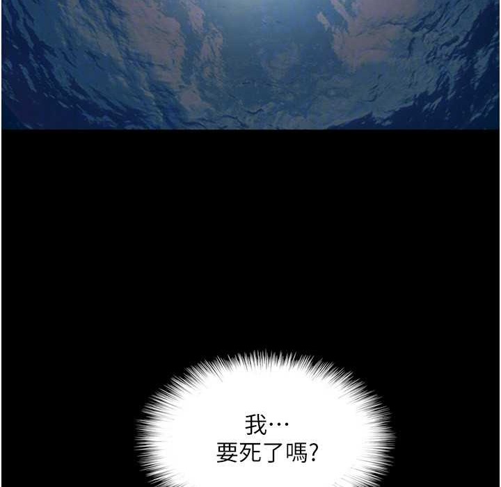 第51话-背着爹地在游艇上求欢 - 第178.jpg页