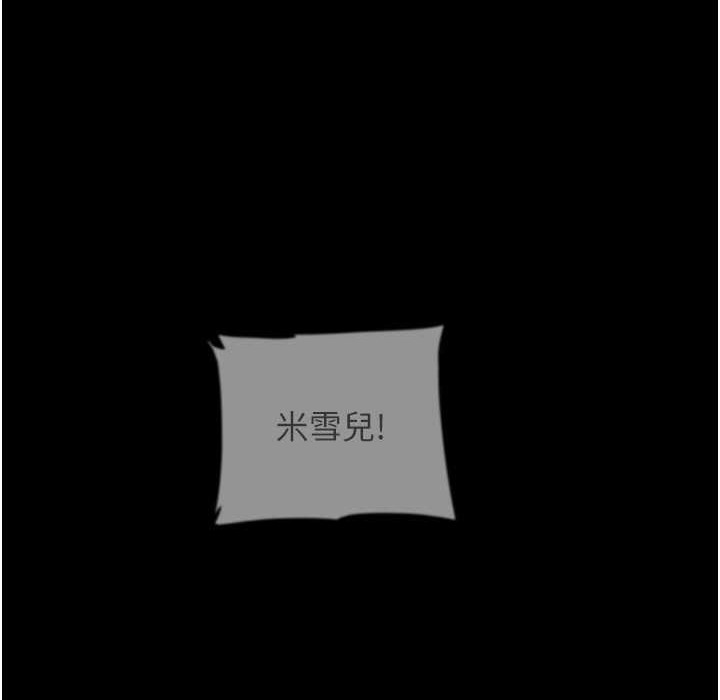 第51话-背着爹地在游艇上求欢 - 第186.jpg页