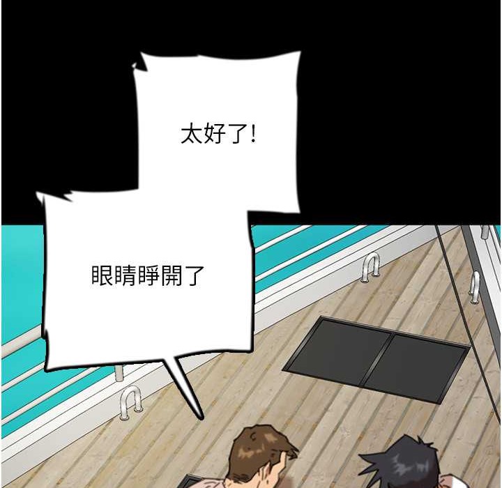 第51话-背着爹地在游艇上求欢 - 第189.jpg页