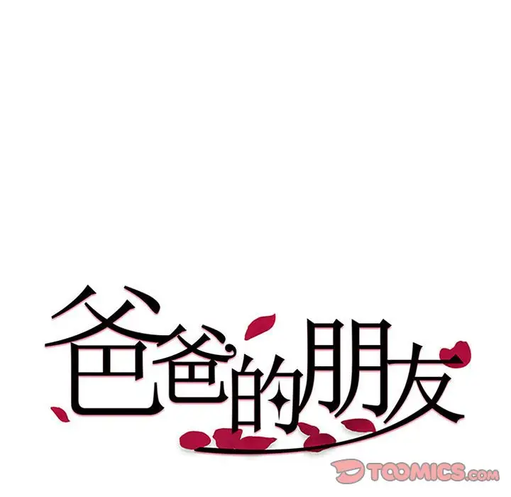 第9话 - 第14.jpg页