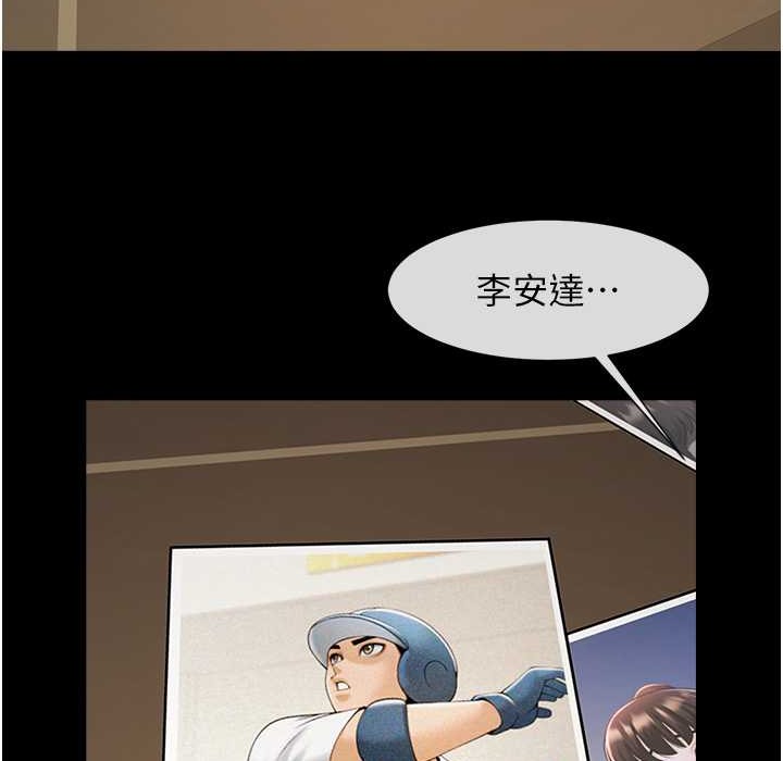第46话-用威胁完成的母乳盖饭 - 第6.jpg页
