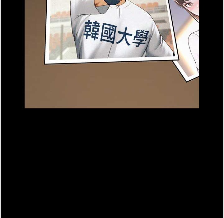 第46话-用威胁完成的母乳盖饭 - 第7.jpg页