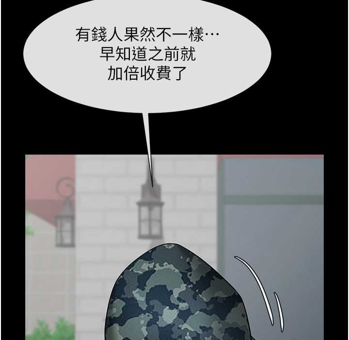 第46话-用威胁完成的母乳盖饭 - 第15.jpg页