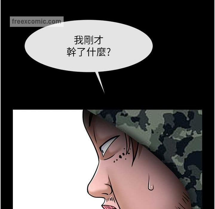 第46话-用威胁完成的母乳盖饭 - 第25.jpg页