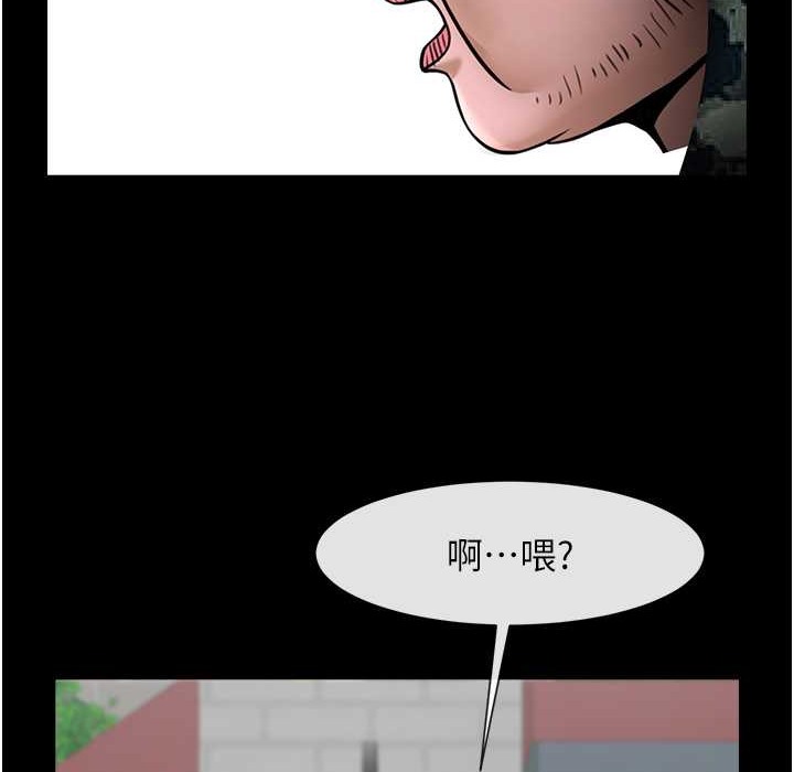 第46话-用威胁完成的母乳盖饭 - 第26.jpg页