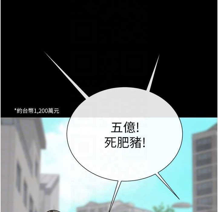 第46话-用威胁完成的母乳盖饭 - 第29.jpg页