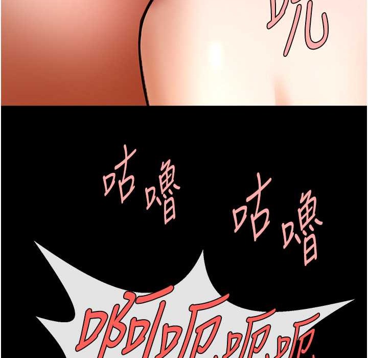第46话-用威胁完成的母乳盖饭 - 第47.jpg页