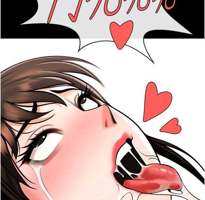 第46话-用威胁完成的母乳盖饭 - 第48.jpg页