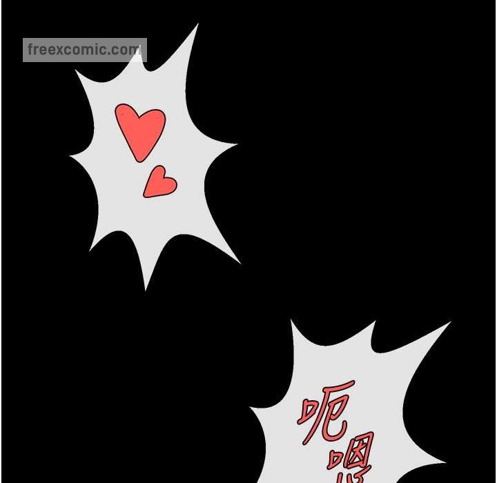 第46话-用威胁完成的母乳盖饭 - 第50.jpg页