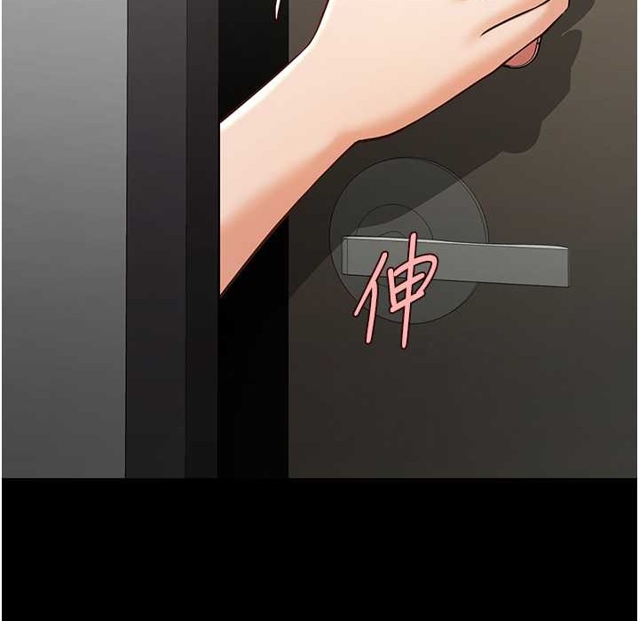 第46话-用威胁完成的母乳盖饭 - 第53.jpg页