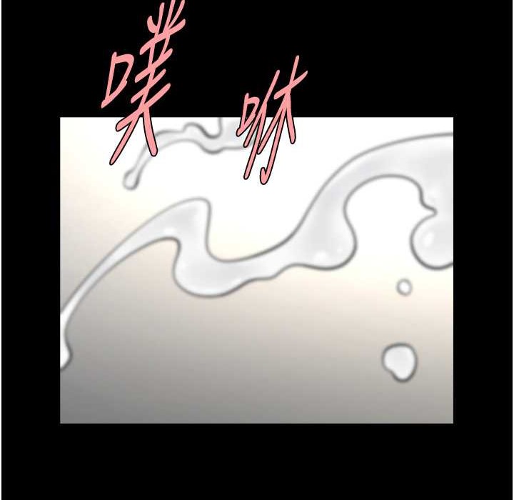 第46话-用威胁完成的母乳盖饭 - 第57.jpg页