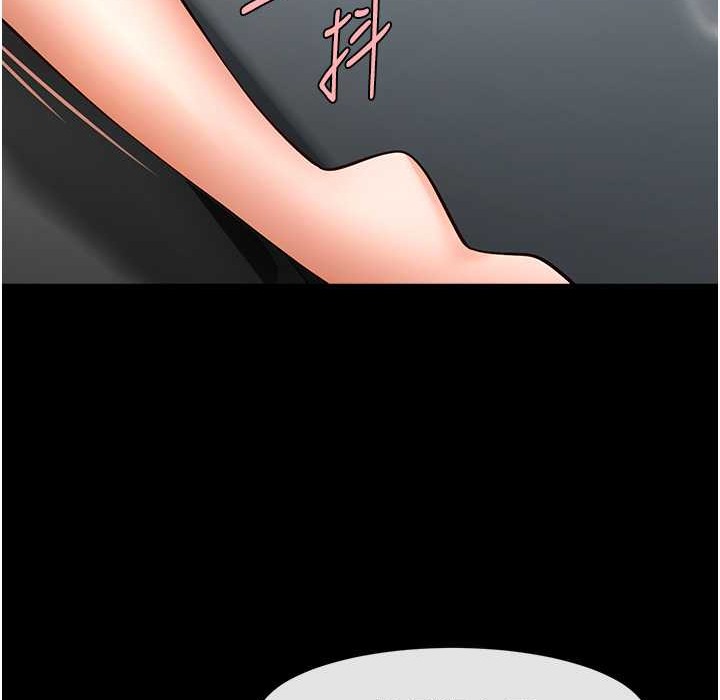 第46话-用威胁完成的母乳盖饭 - 第60.jpg页