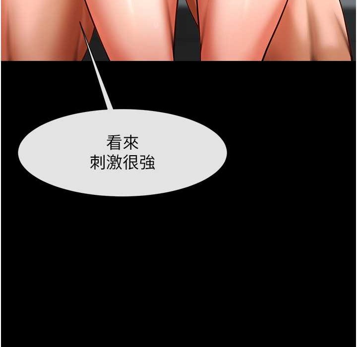 第46话-用威胁完成的母乳盖饭 - 第63.jpg页