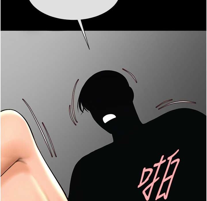 第46话-用威胁完成的母乳盖饭 - 第78.jpg页