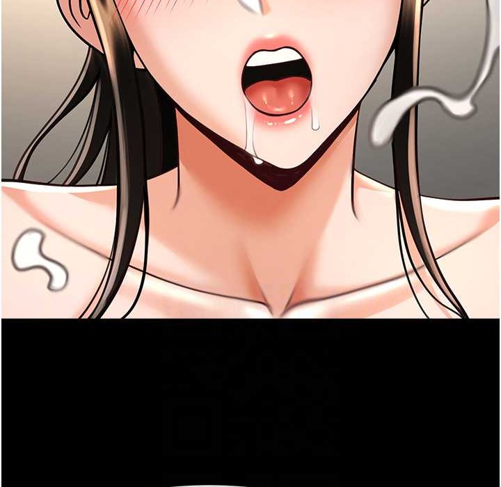 第46话-用威胁完成的母乳盖饭 - 第93.jpg页