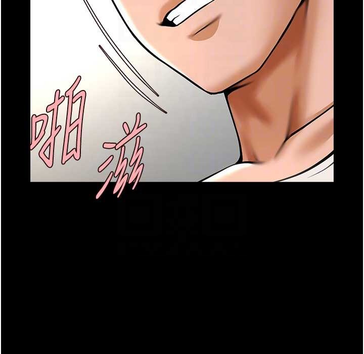 第46话-用威胁完成的母乳盖饭 - 第95.jpg页
