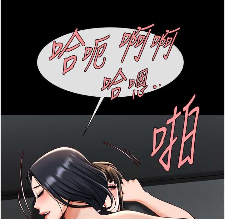 第46话-用威胁完成的母乳盖饭 - 第106.jpg页