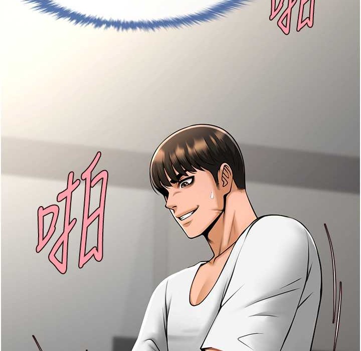 第46话-用威胁完成的母乳盖饭 - 第111.jpg页