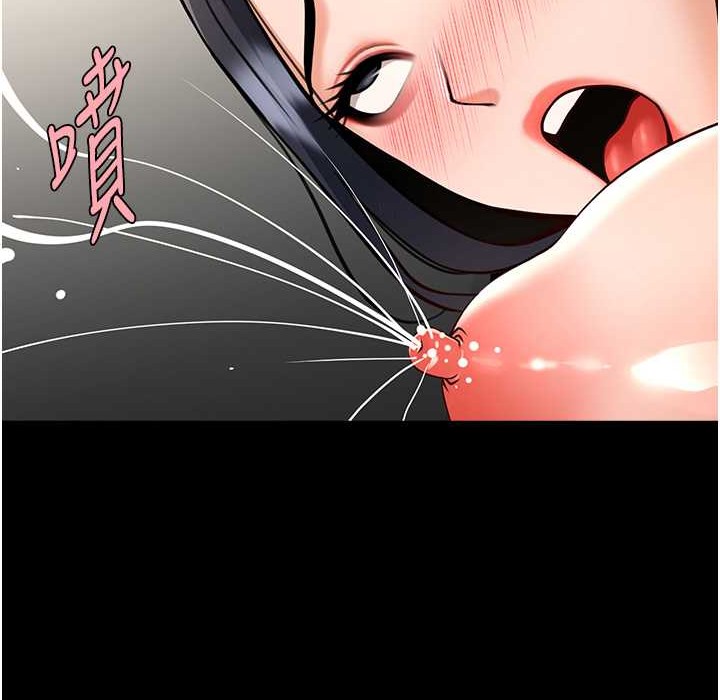第46话-用威胁完成的母乳盖饭 - 第121.jpg页