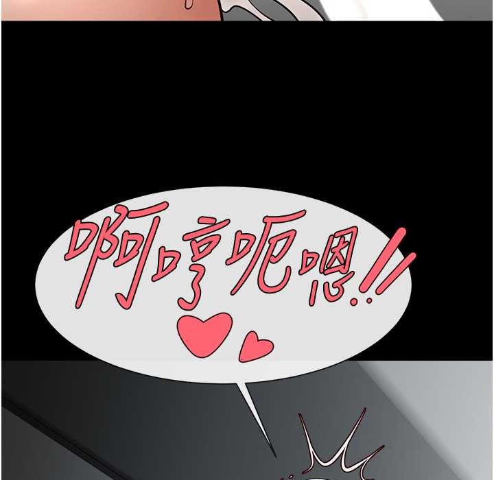 第46话-用威胁完成的母乳盖饭 - 第123.jpg页
