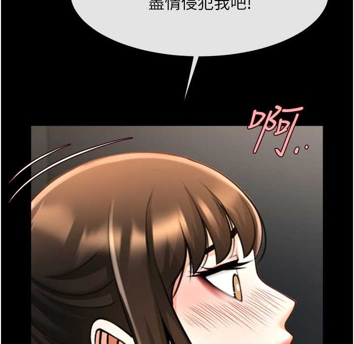 第46话-用威胁完成的母乳盖饭 - 第126.jpg页
