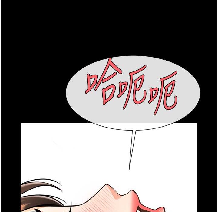 第46话-用威胁完成的母乳盖饭 - 第131.jpg页