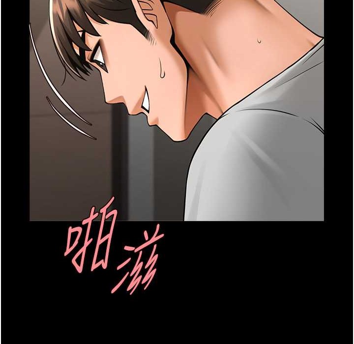 第46话-用威胁完成的母乳盖饭 - 第139.jpg页