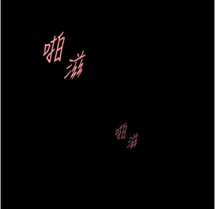第46话-用威胁完成的母乳盖饭 - 第140.jpg页