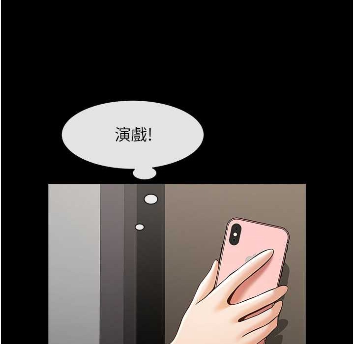 第46话-用威胁完成的母乳盖饭 - 第144.jpg页