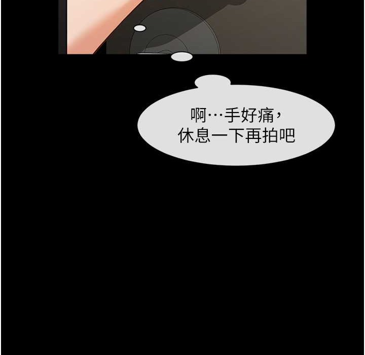 第46话-用威胁完成的母乳盖饭 - 第151.jpg页