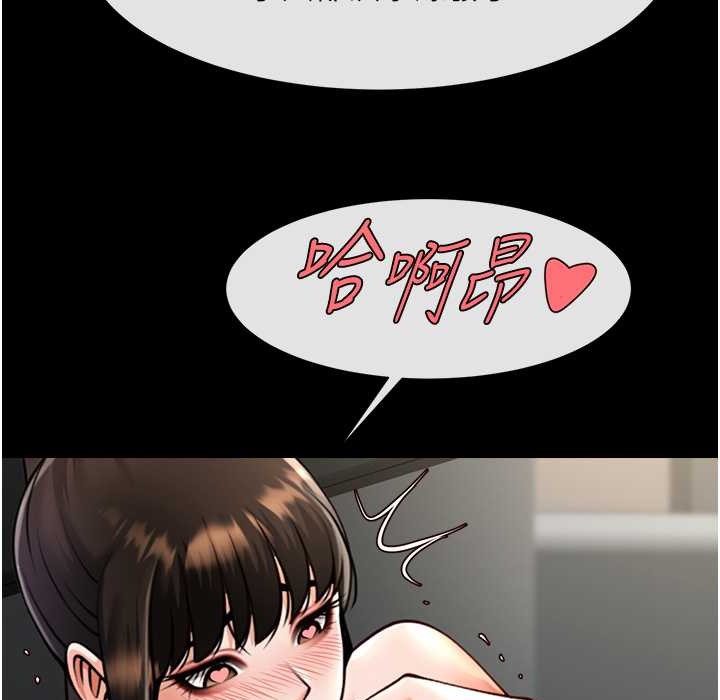 第46话-用威胁完成的母乳盖饭 - 第154.jpg页