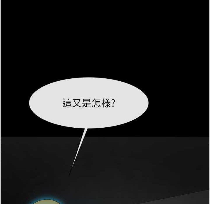 第46话-用威胁完成的母乳盖饭 - 第170.jpg页