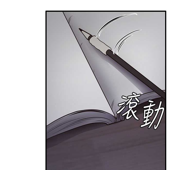第28话-我今天整套红，要看吗? - 第6.jpg页