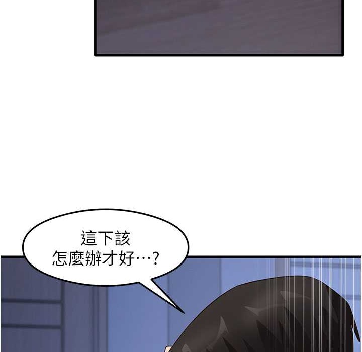 第28话-我今天整套红，要看吗? - 第7.jpg页