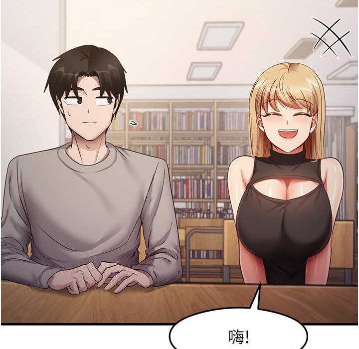 第28话-我今天整套红，要看吗? - 第16.jpg页