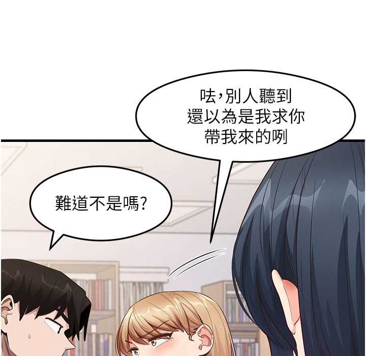第28话-我今天整套红，要看吗? - 第19.jpg页