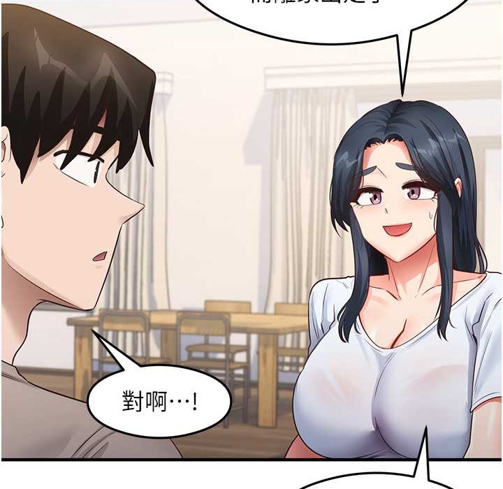 第28话-我今天整套红，要看吗? - 第32.jpg页