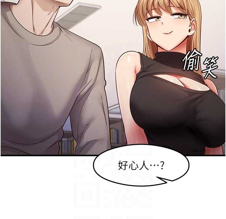 第28话-我今天整套红，要看吗? - 第34.jpg页