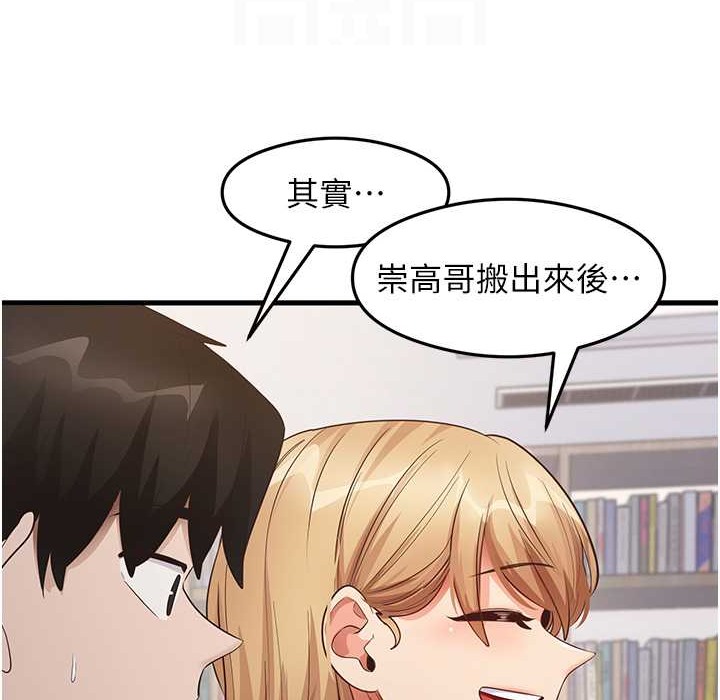 第28话-我今天整套红，要看吗? - 第35.jpg页