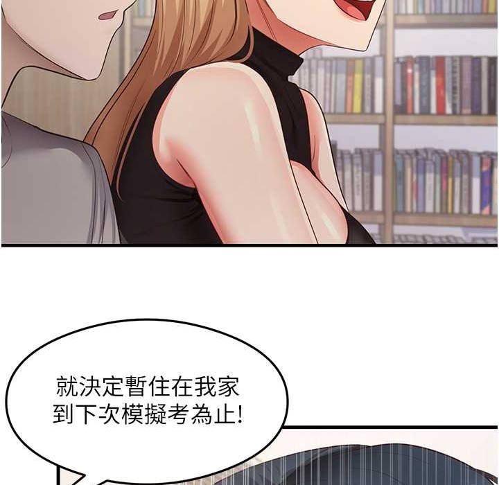 第28话-我今天整套红，要看吗? - 第36.jpg页