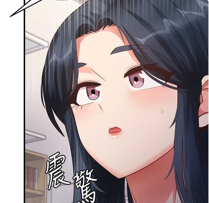 第28话-我今天整套红，要看吗? - 第37.jpg页