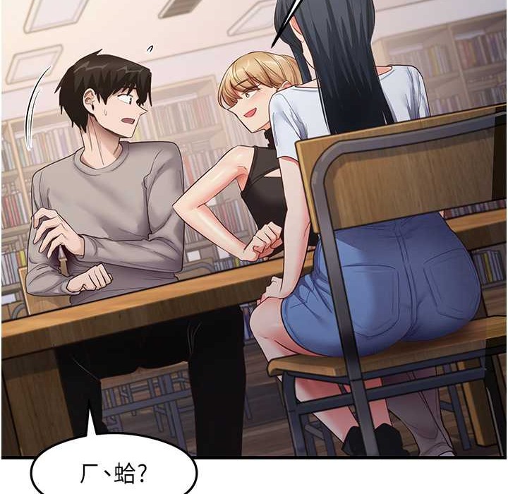 第28话-我今天整套红，要看吗? - 第39.jpg页